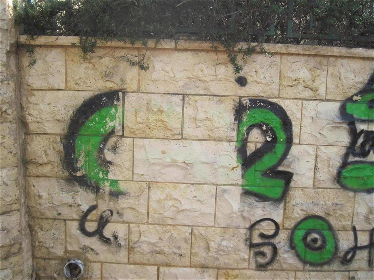 AGS 3 + GEL, ג'ל להסרת גרפיטי